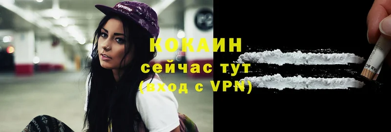 COCAIN FishScale  Урень 