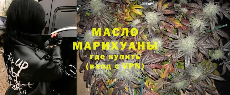 Дистиллят ТГК гашишное масло  наркошоп  Урень 